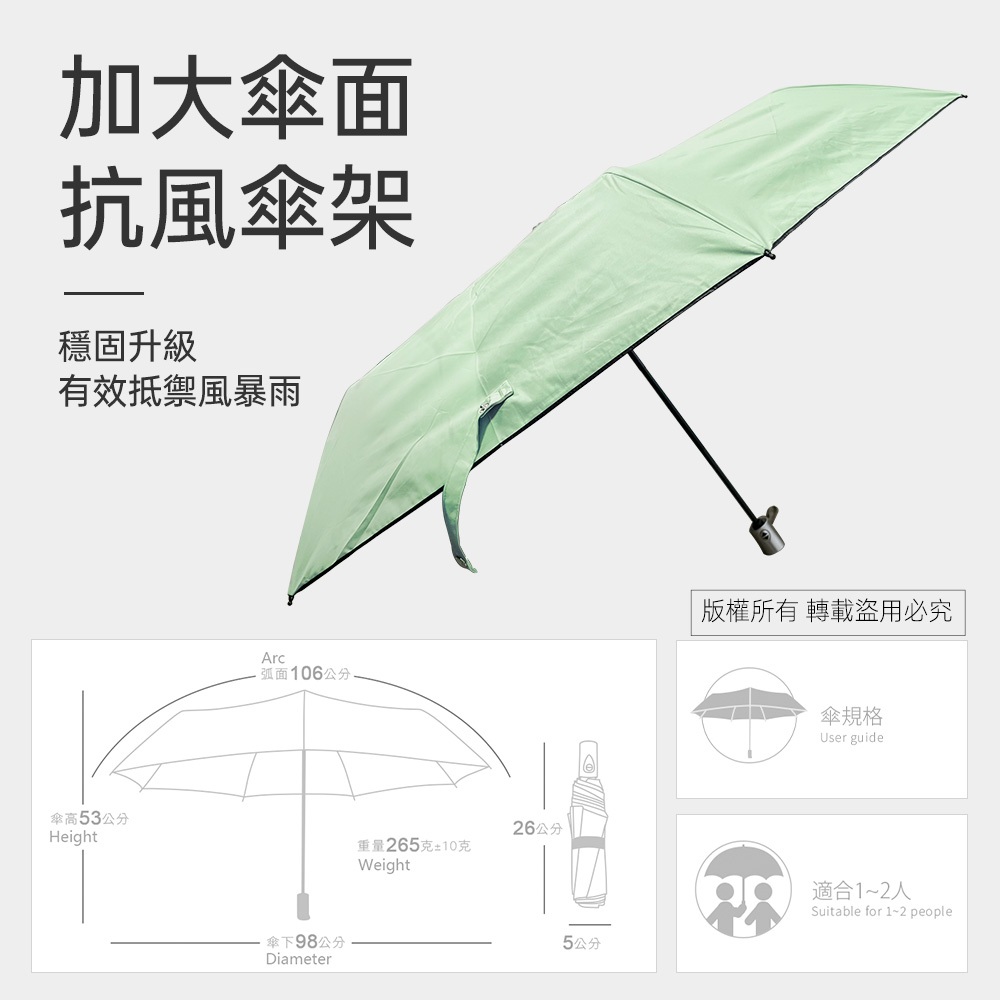 Lightweight vinyl automatic folding umbrella lightweight windproof and rainproof anti-UV rose gold handle Literary Japanese design (blue/pink / azure / green / gray), , large