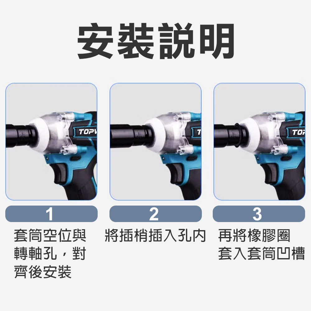 台灣現貨！無刷電動板手4分(1/2") 大扭力350N.m  沖擊起子機 大扭力 手持 電動 螺絲 鋰電 多功能充電式, , large