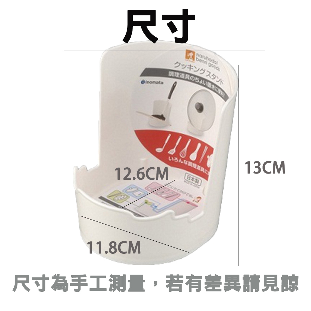 【生活好室】日本製 鍋蓋砧板架 鍋蓋架 砧板罝放架 廚房置物架 湯杓架 鍋蓋架 置物架 湯匙架 鍋鏟架 廚房用品, , large