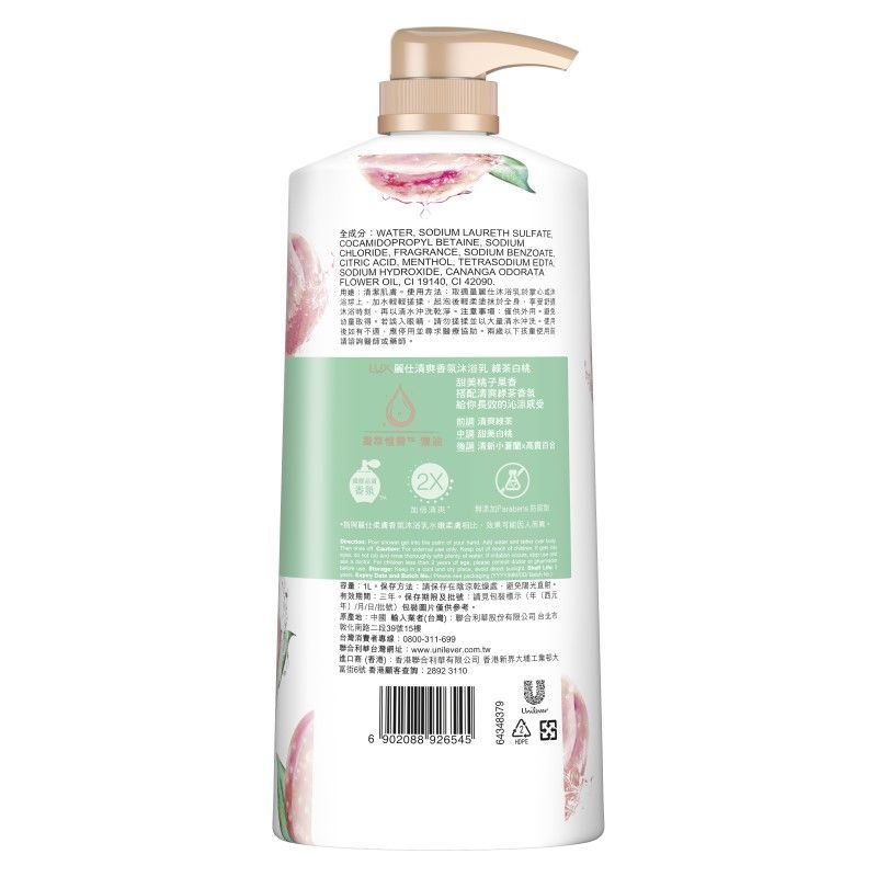 LUX SG FRESH PEACH, , large