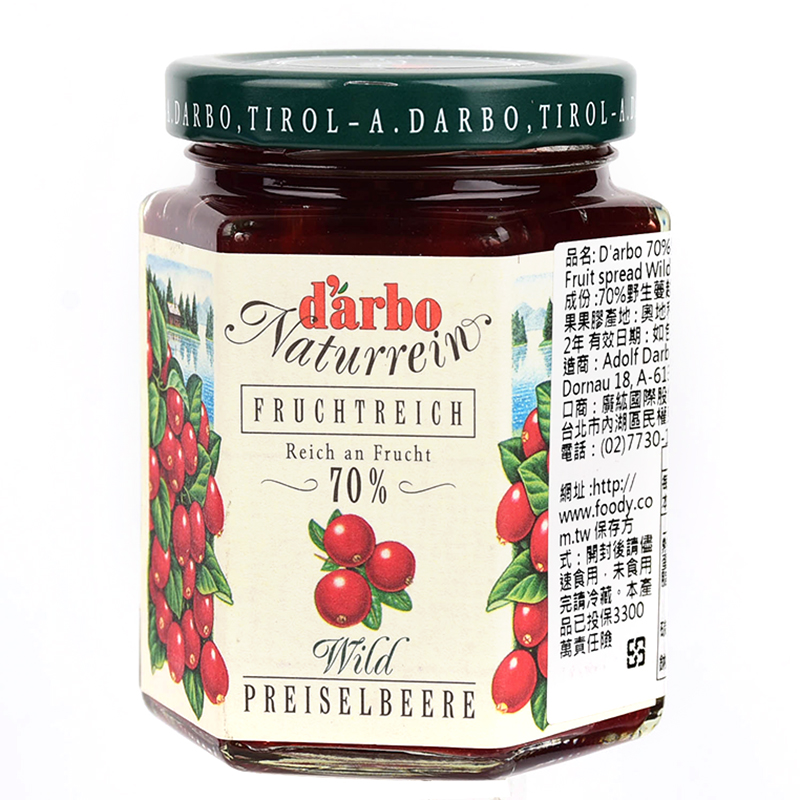 Darbo70 Cranberry Jam, , large