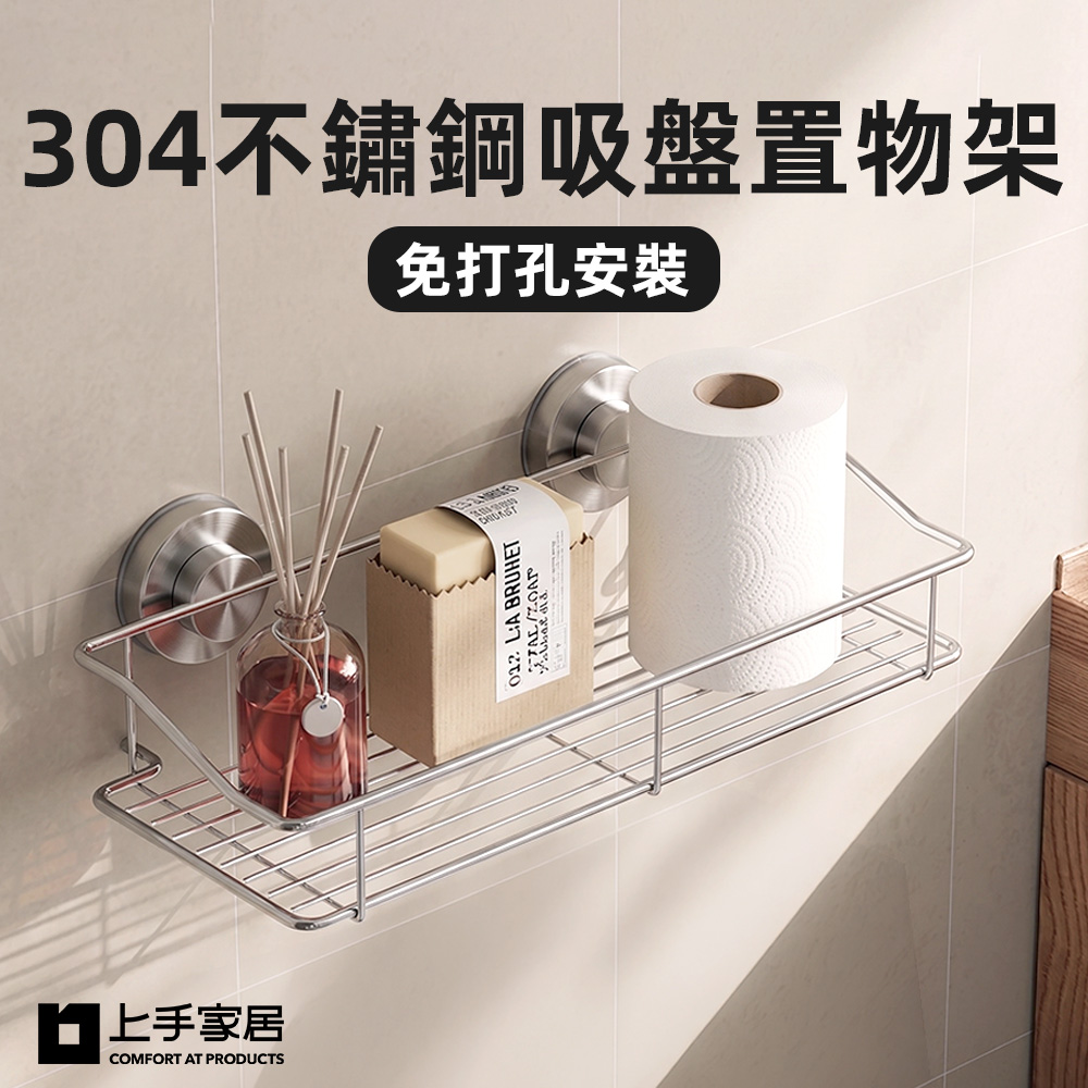 304-bathroom-shelf, , large