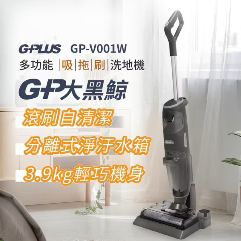 Floor scrubber, , large