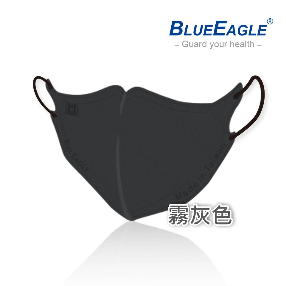 【Blue Eagle】N95 3D Teenager Medical Face Mask 50 pack, , large