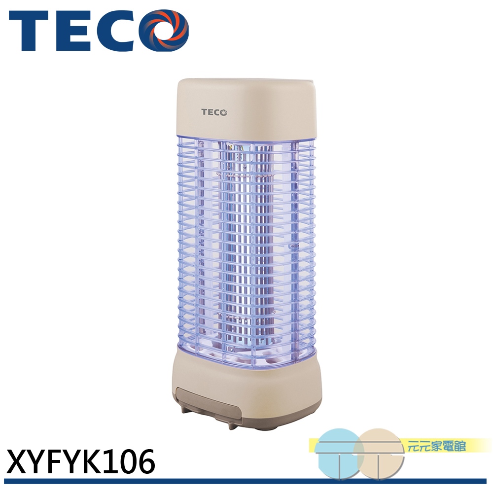 TECO 東元 銀離子抑菌捕蚊燈 10W高效率 捕蚊燈專用燈管 XYFYK106, , large