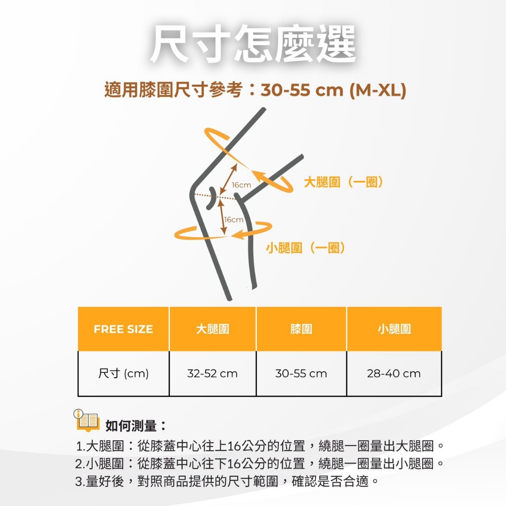 【Cheau Chi 】Graphene Knee Support Brace - Breathable, Support, , large