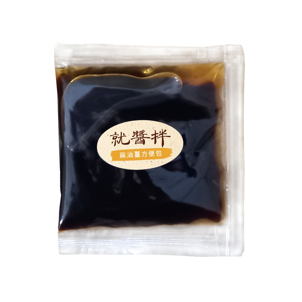 【千歲本舖】就醬拌方便包（麻油薑） 3袋組, , large