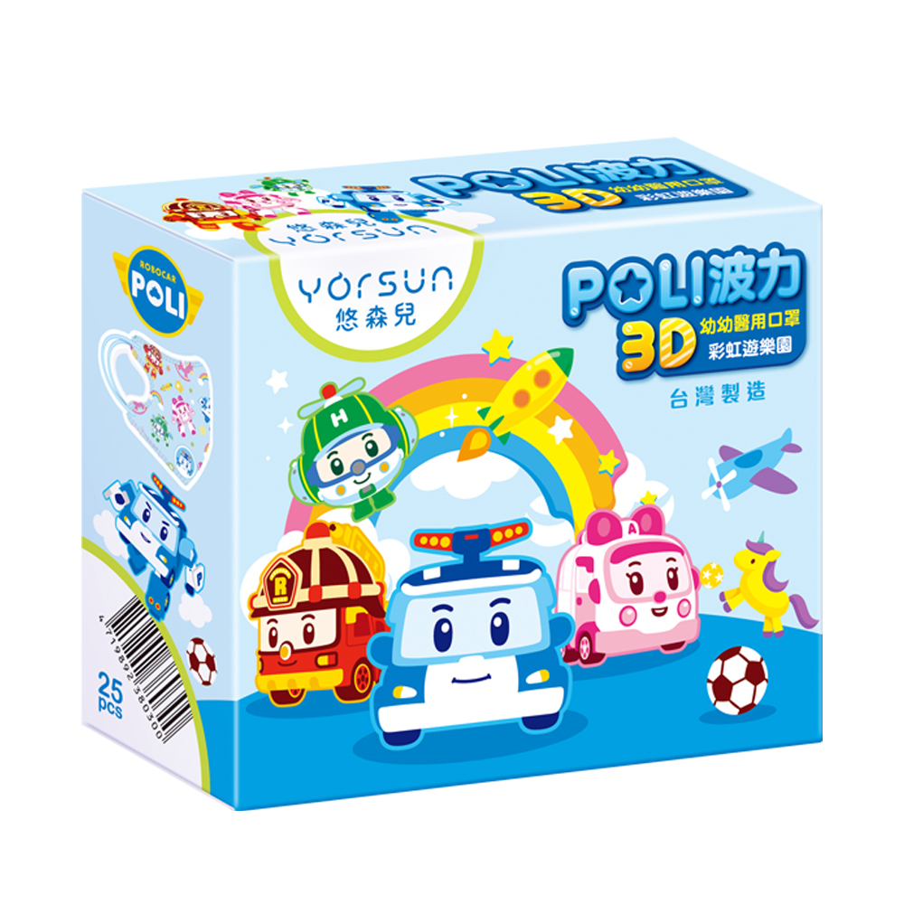 【悠森兒】POLI波力 3D立體幼幼醫用口罩25入-彩虹遊樂園, , large