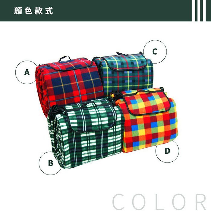 300x300cm picnic mat 300*300cm, , large