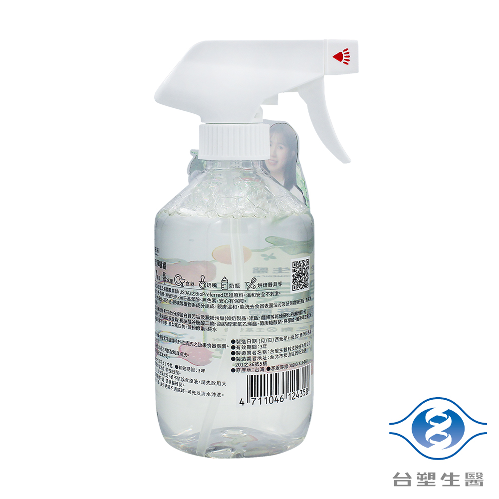 [淳安] 台塑生醫 蔬果食器潔淨噴霧 400ml (3瓶) 免運費, , large