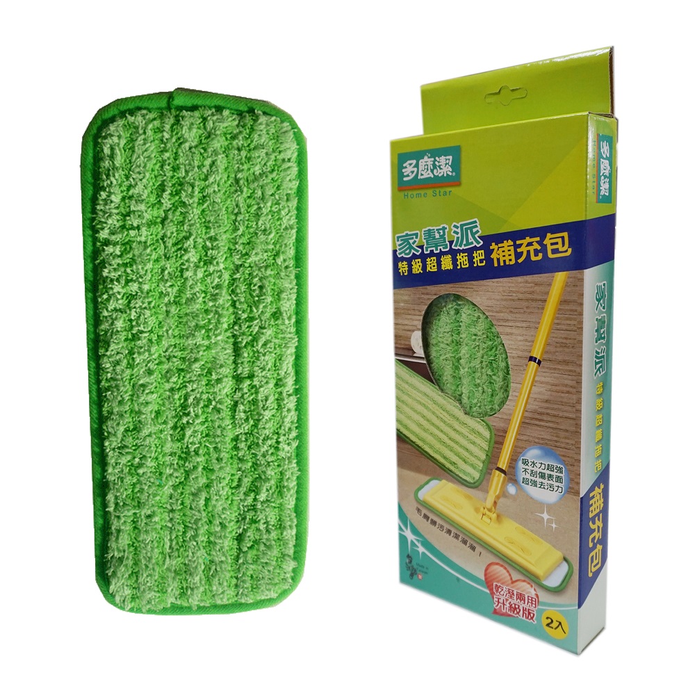Microfiber mop supplement, , large