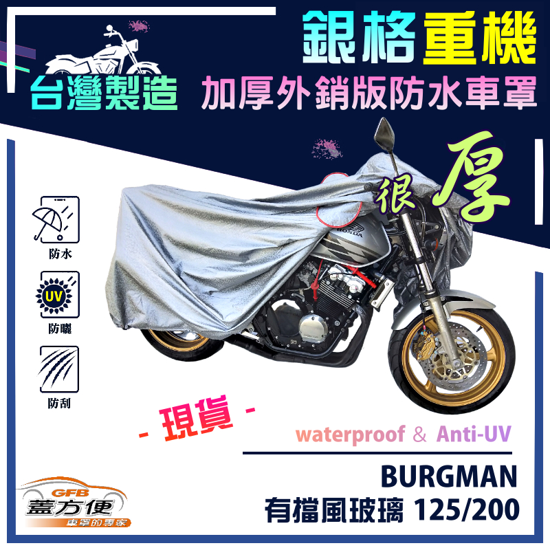 CAR COVER, , large