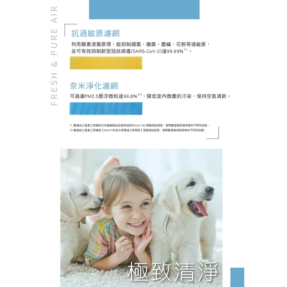 Mitsubishi Heavy Industries 3-5 Ping Grade 1 Inverter Cooling & Heating Split Air Conditioner DXC35ZSXT2-W/DXK35ZSXT2-W, , large