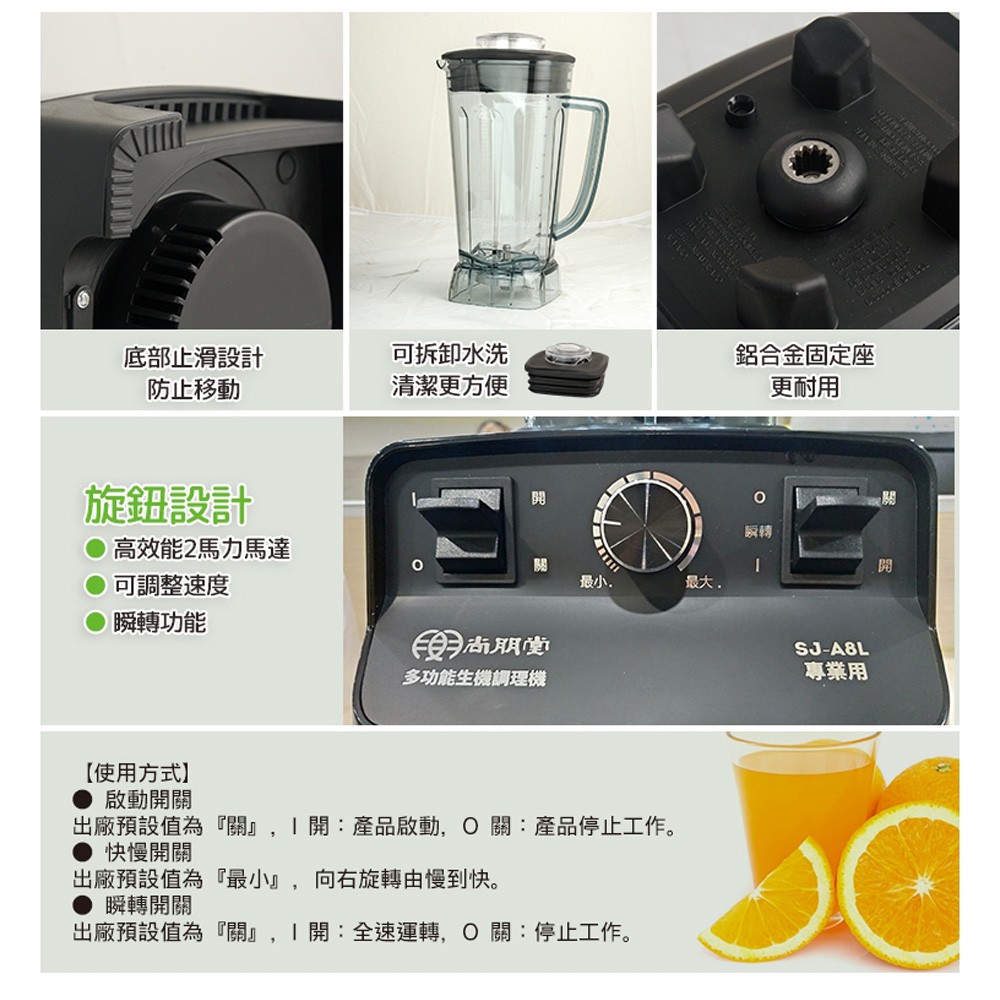 SPT 2L Multi-Function Blender SJ-A8L, , large