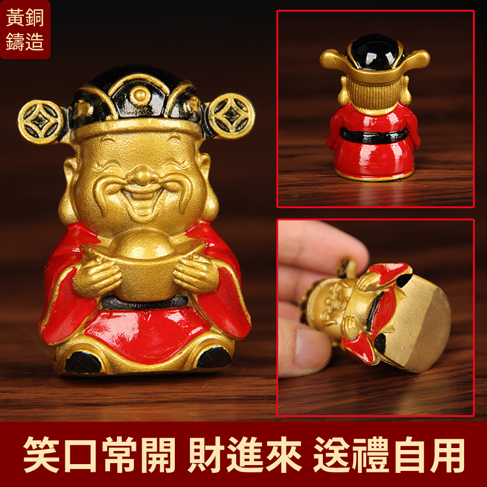 Keep Smiling, Wealth Will Follow 【Pure Brass Yuanbao & Wealth God Figurine】Adorable Design, Perfect for Store or Business to Attract Wealth, Brings Positive Feng Shui and Energy, Great for Gift or Personal Use, , large