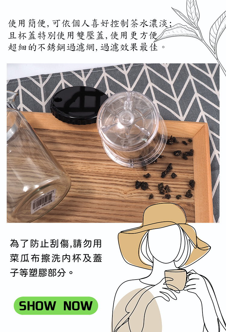 雅緻玲瓏玻璃杯-1000ml-1入, , large