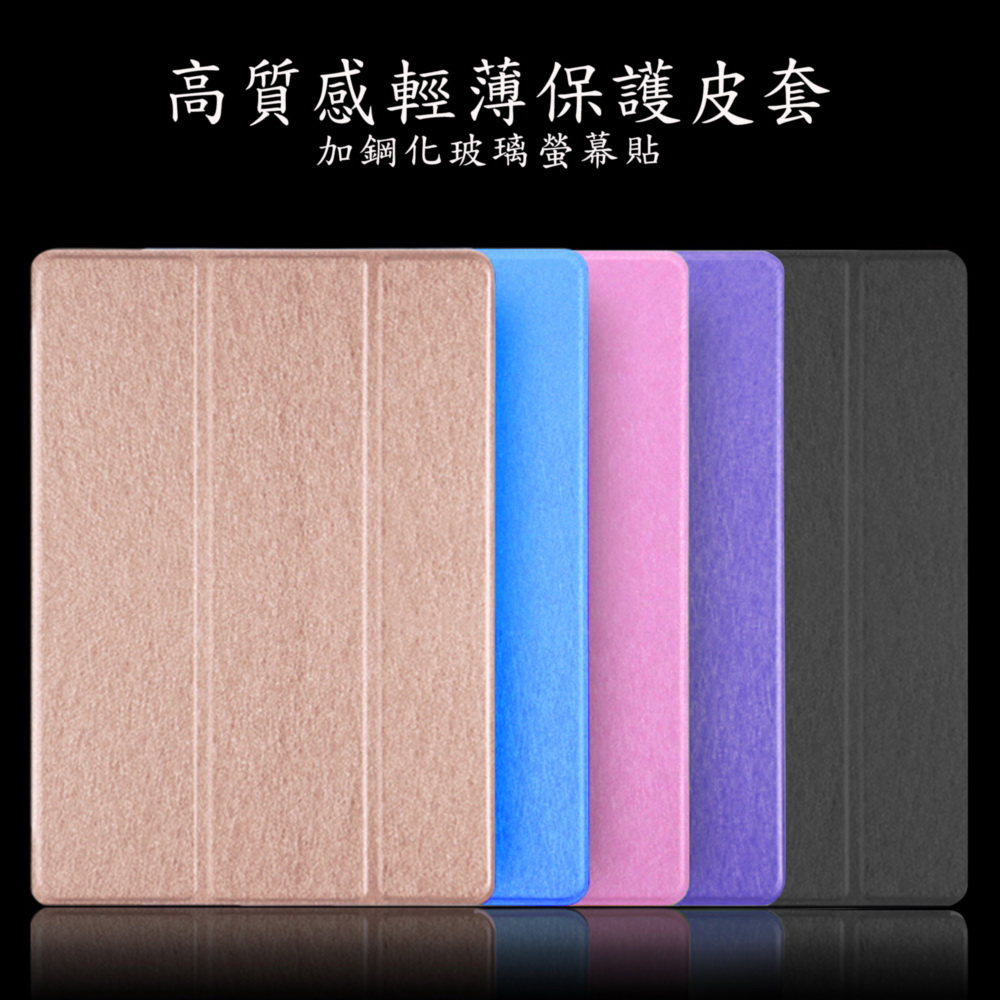 [LS04 Slim Tri-Fold Style] Premium 9.7-inch iPad Tablet Protective Case (Compatible with 9.7-inch iPad 2018/2017/Air1/Air2/Pro) (with Tempered Glass Screen Protector), , large