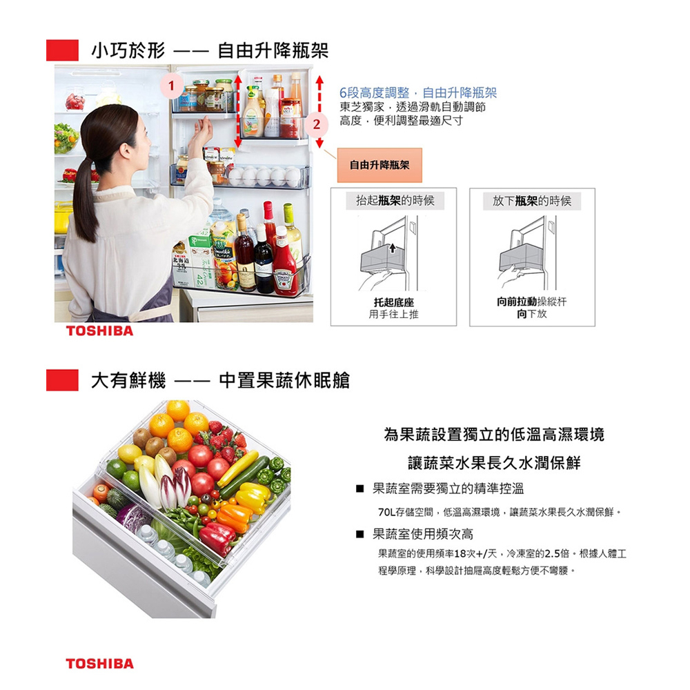TOSHIBA 366L Glass 3-Door Inverter Refrigerator GR-RB469WE-PGT, , large