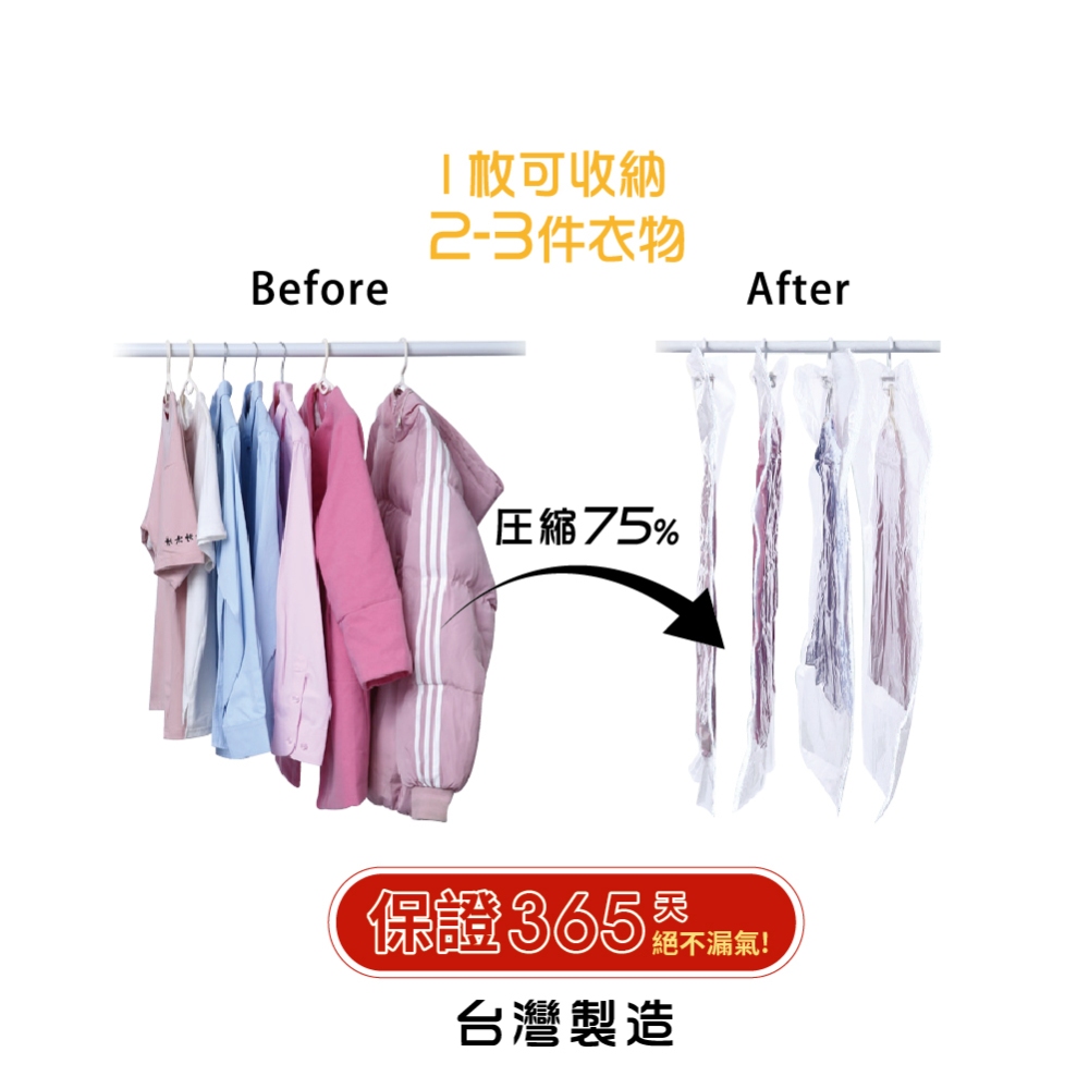 吊掛式衣物壓縮袋, , large