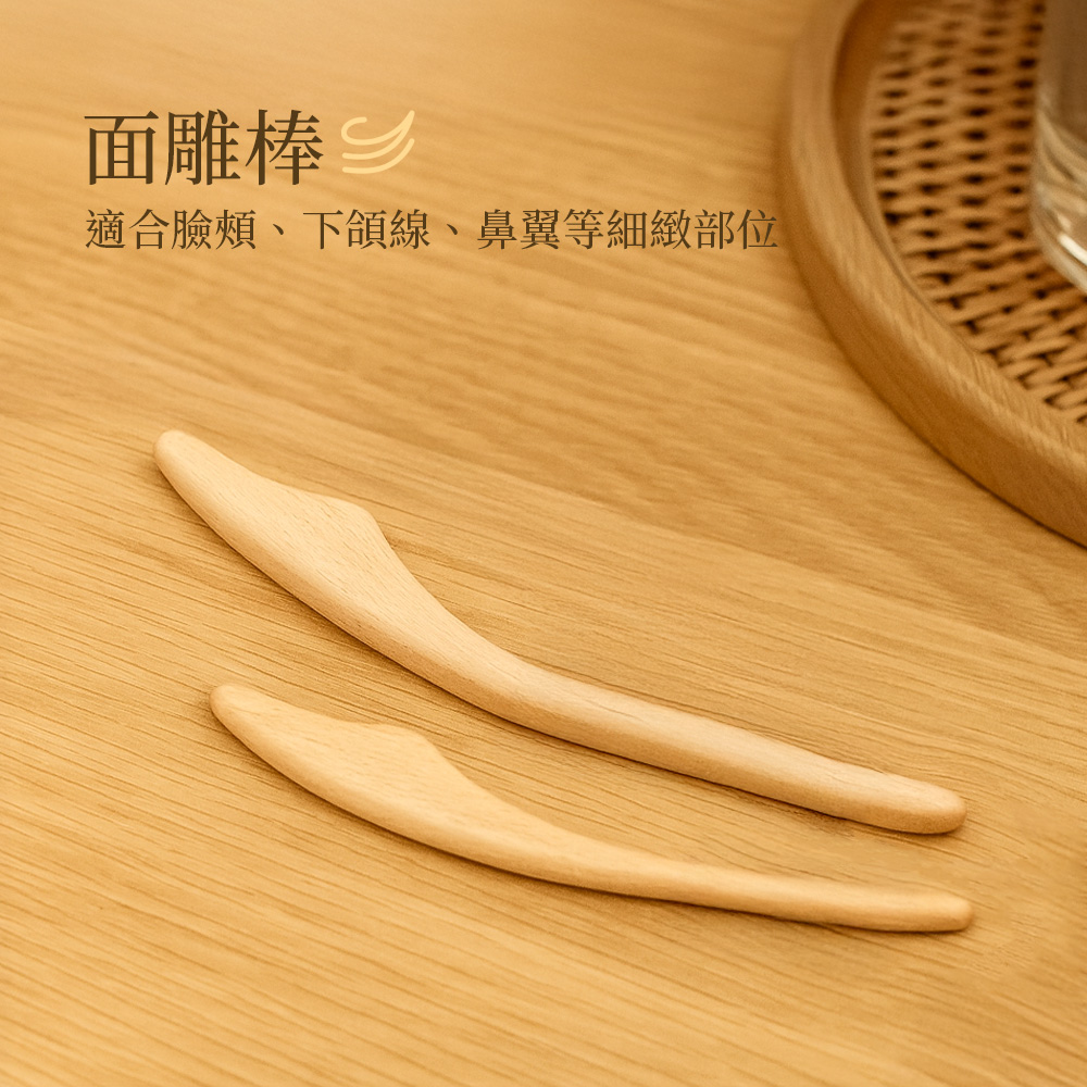 wood-body-face-massager, , large