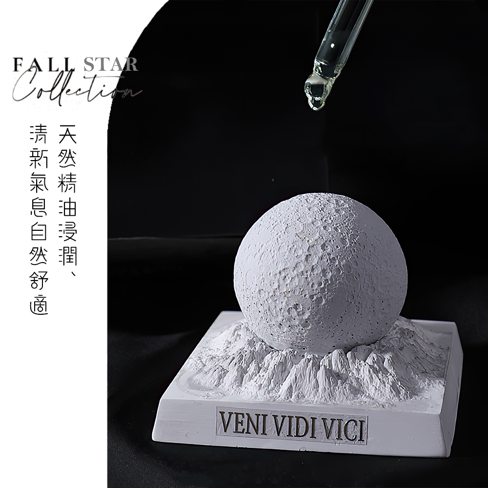 【上手家居】光變星球車用擴香石 龍涎白茶(車用香氛/汽車香氛/車內芳香/造型擴香石), , large