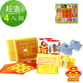 【金發財金紙】消災解厄-冤親債主組合金-附500張千元冥國台幣-4入組(金紙 -祭改必用), , large