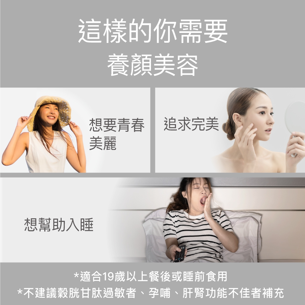 【FJ豐傑生醫】專利穀胱甘肽30顆/袋-19項世界專利！日本OPITAC®圓酵母穀胱甘肽。養顏美容x青春美麗, , large