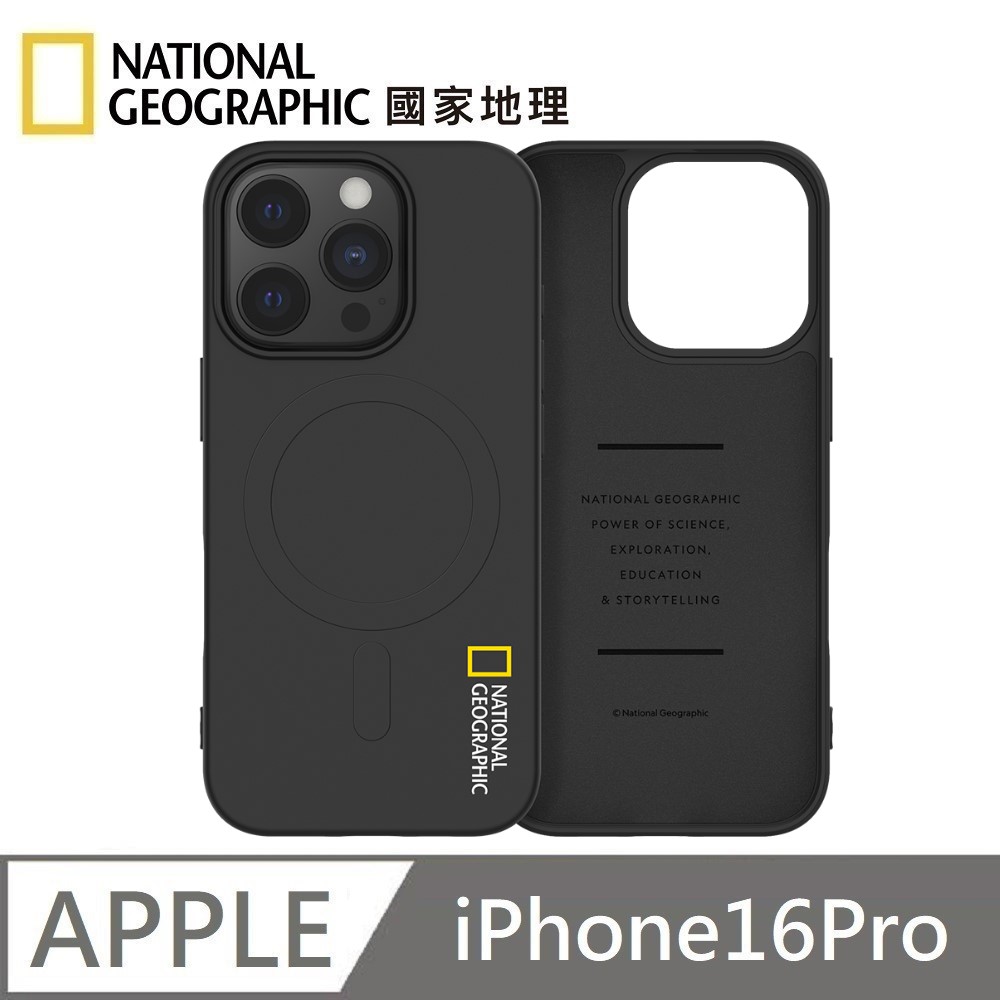 National Geographic Soft Magnetic Silicone Protective Case MagSafe Magnetic Mobile Phone Case Suitable for iPhone 16 Pro - Black 