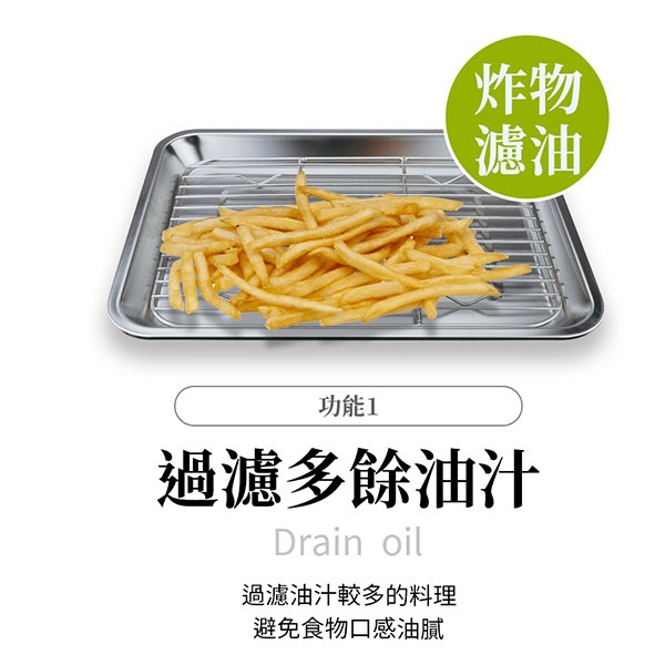 PERFECT 理想牌 極緻316不鏽鋼瀝油盤瀝水架炸物盤 30cm-Leidea樂德兒, , large