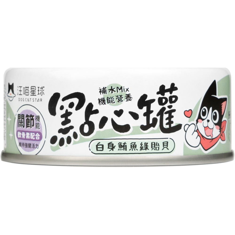 汪汪喵星球-無膠點心罐80g-鮪魚綠貽貝, , large