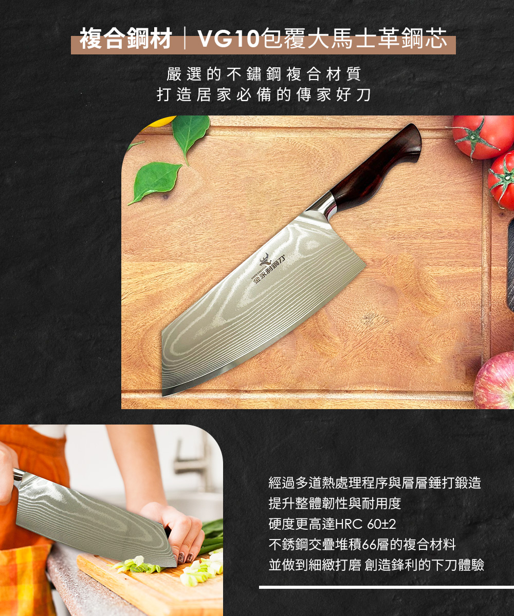 【金永利鋼刀】NK1-2a龍紋大馬士革鋼 蔬果料理尖切刀18cm (送鋅合金刨刀), , large