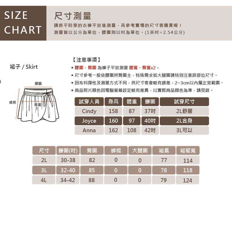 大尺碼-日系垂感 牛仔中長裙-藍-0106023, , large