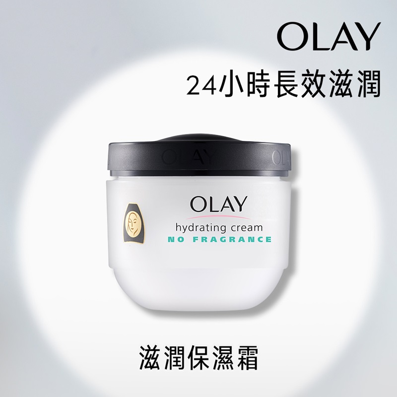 Olay滋潤保濕霜, , large