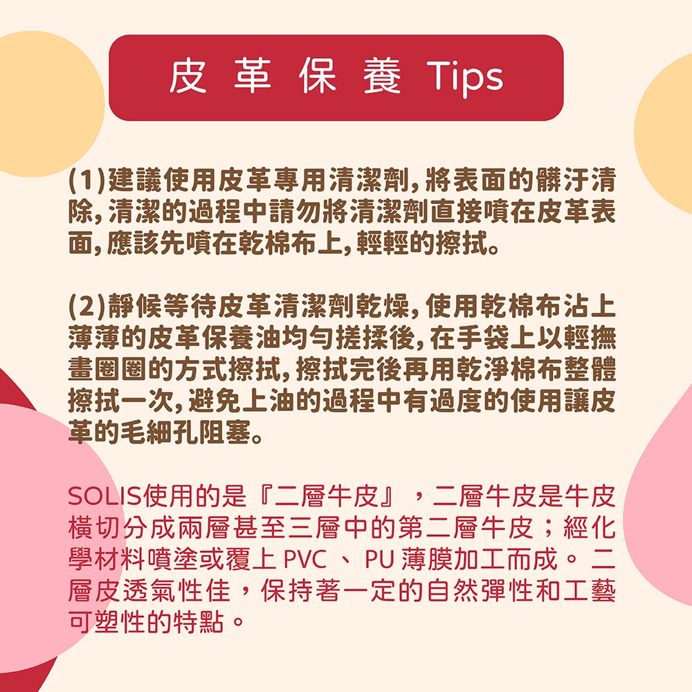 SOLIS 方型皮革零錢包-玫瑰紅, , large