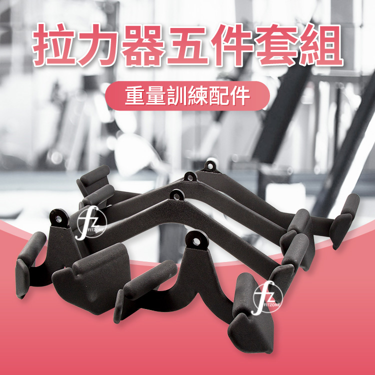 Grip, , large