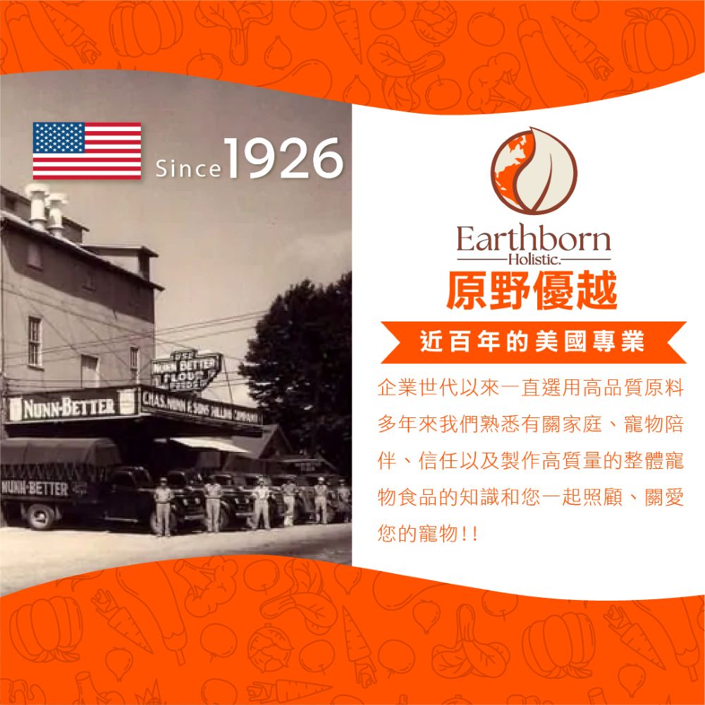 【拉拉寵物小舖】Earthborn 原野優越 農場雞配方1.8公斤 貓飼料 低敏 無穀 天然糧, , large