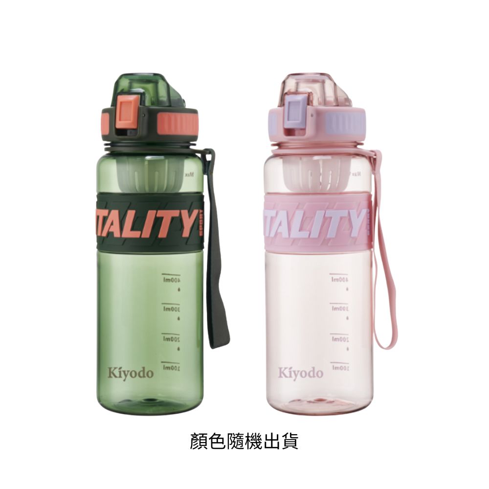 Sports straw water bottle 800ml, , large