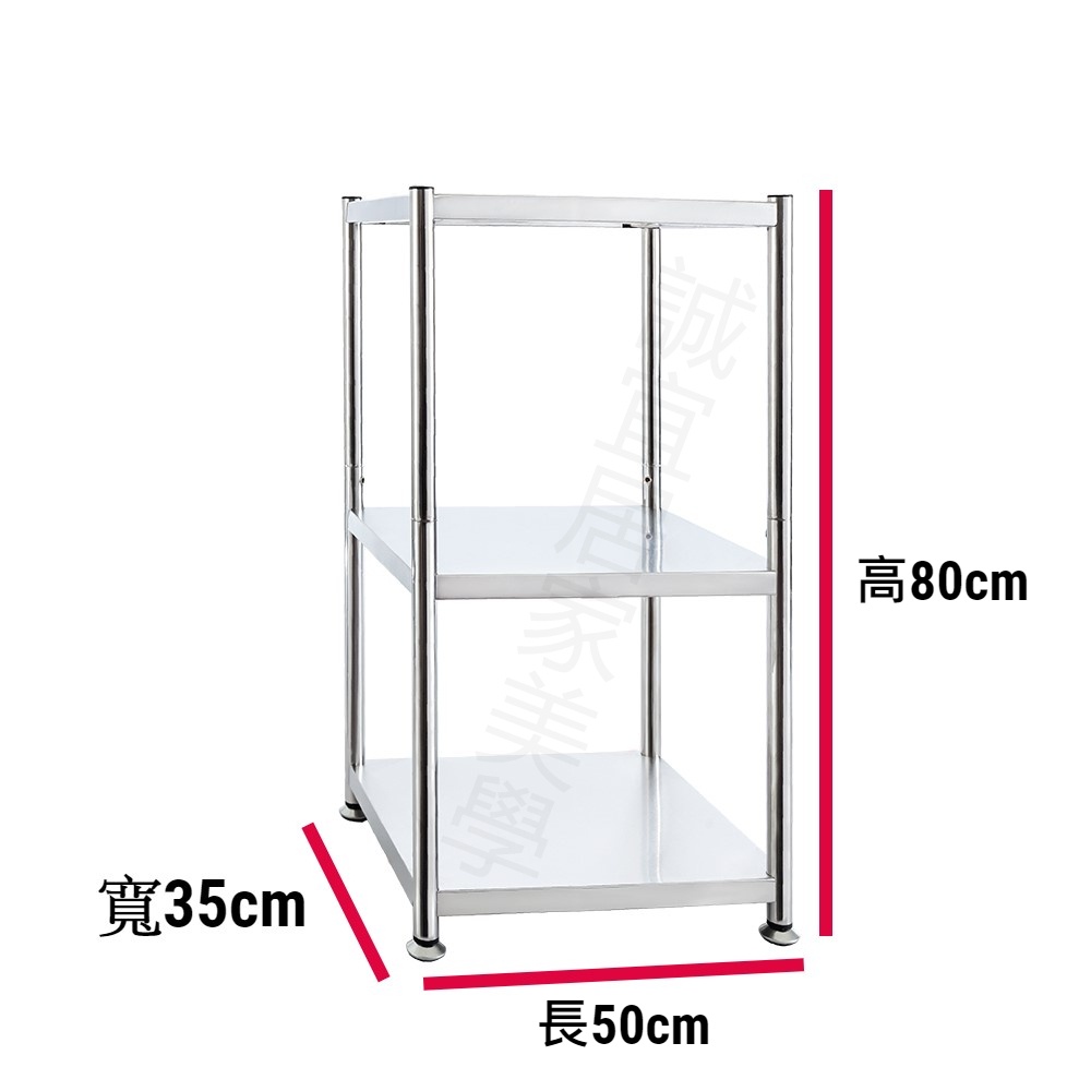 【誠宜居家】50x35x80公分 三層不鏽鋼隙縫架(贈輪組)-加強底部橫梁-收納架 不鏽鋼置物架 不銹鋼置物架 廚房不銹鋼置物架 置物架 家電架 廚房架 架子), , large