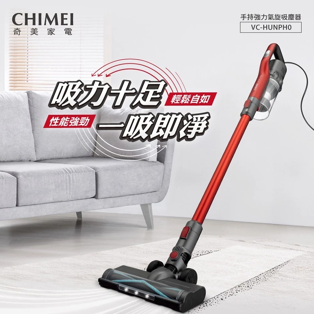 CHIMEI LED Electric Floor Brush Handheld Powerful Cyclone Vacuum Cleaner VC-HUNPH0, , large