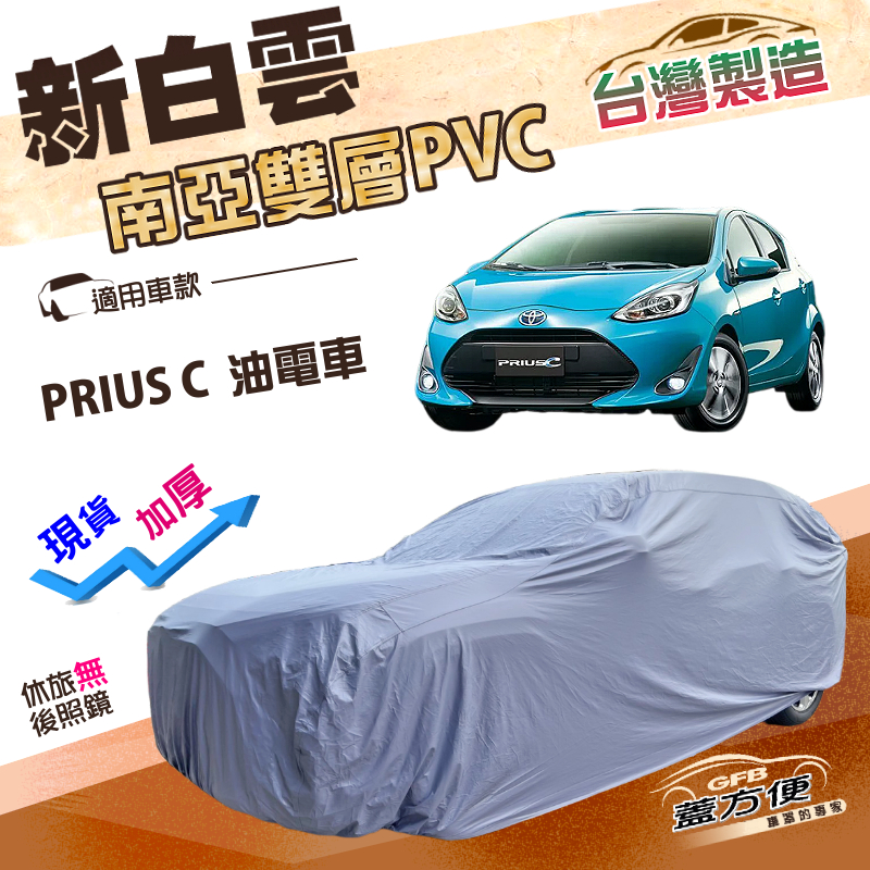 CAR COVER, , large