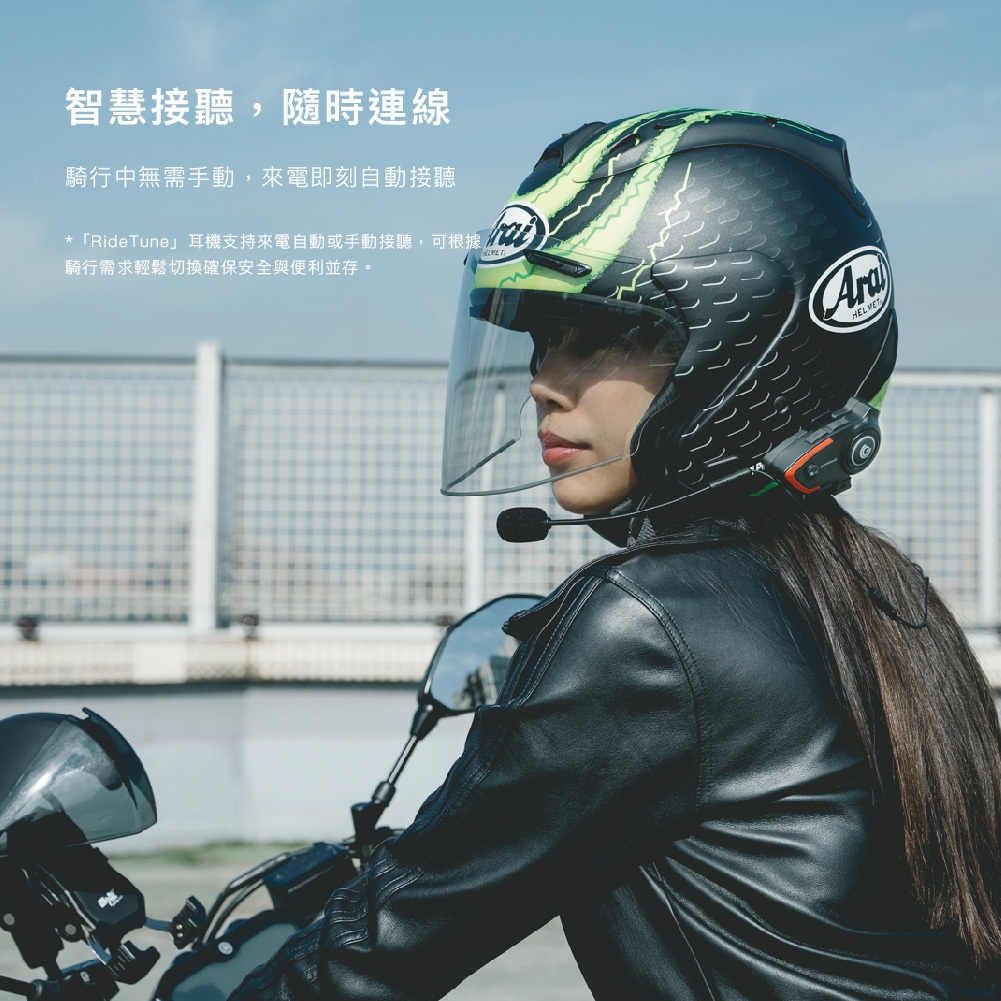 【GC】RideTune 我聽你講C300 安全帽藍牙耳機|800公尺通話|IPX5防水|CVC降噪|外送必備|騎士對話, , large