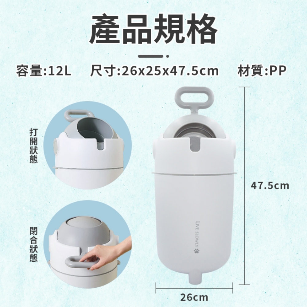 [寰諦]尿布隔臭垃圾桶12L, , large