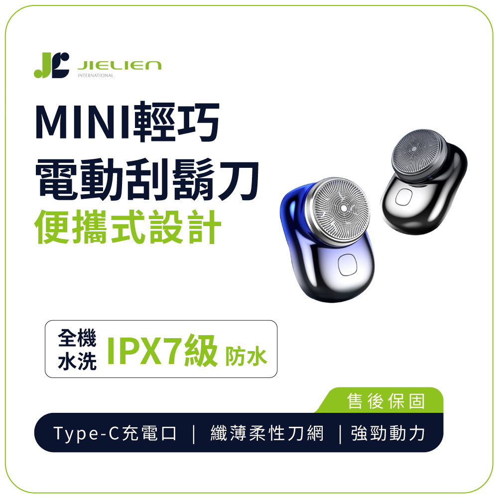 JIELIEN MINI Light Electric Shaver-silver, , large