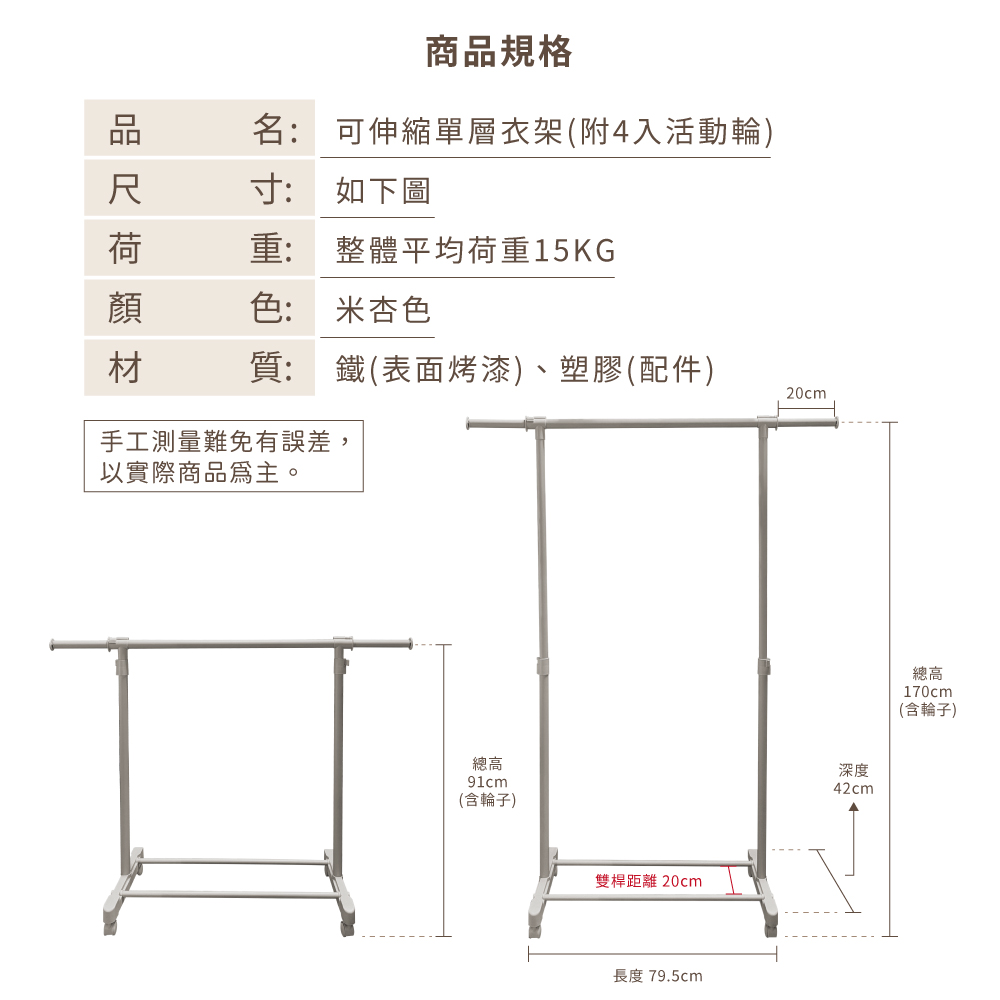 KIWISH Adjustable laundry pole,Drying rack, Made in Taiwan, Free Shipping, , large