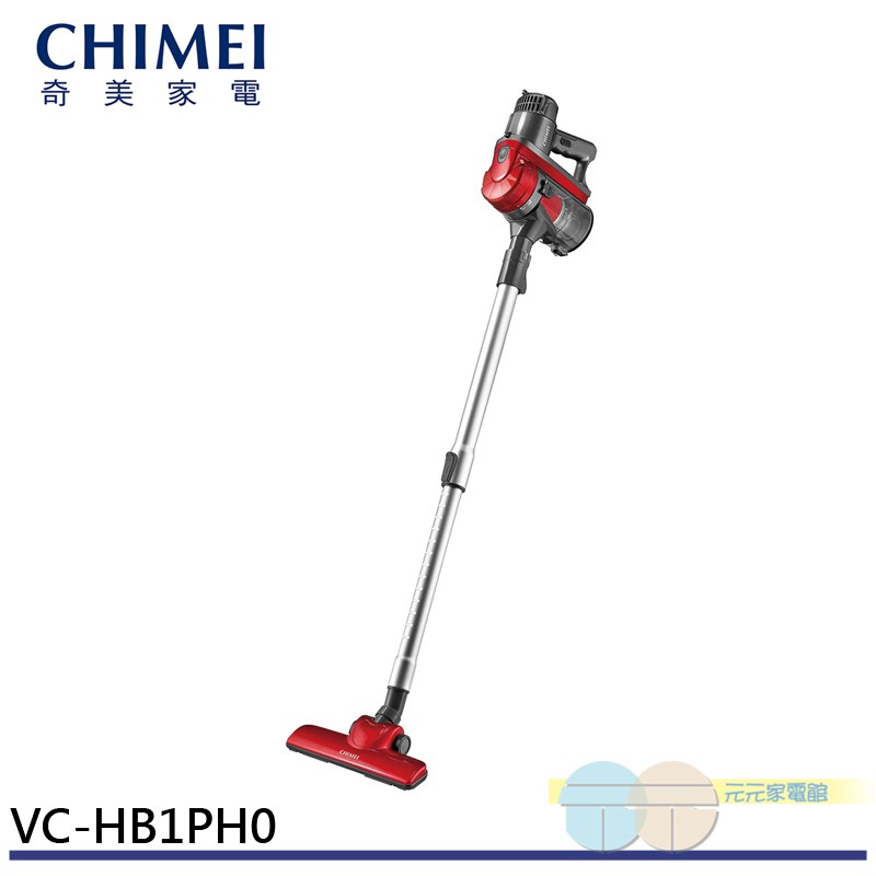 CHIMEI Handheld & Upright Cyclone Vacuum Cleaner VC-HB1PH0, , large