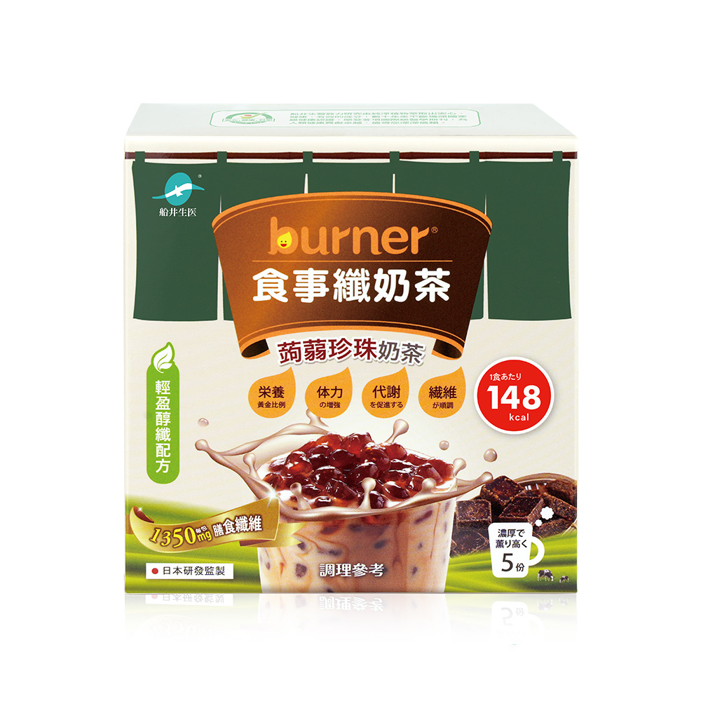 【船井】burner倍熱x3點1刻 食事纖奶茶(經典蒟蒻珍珠)5份/盒, , large