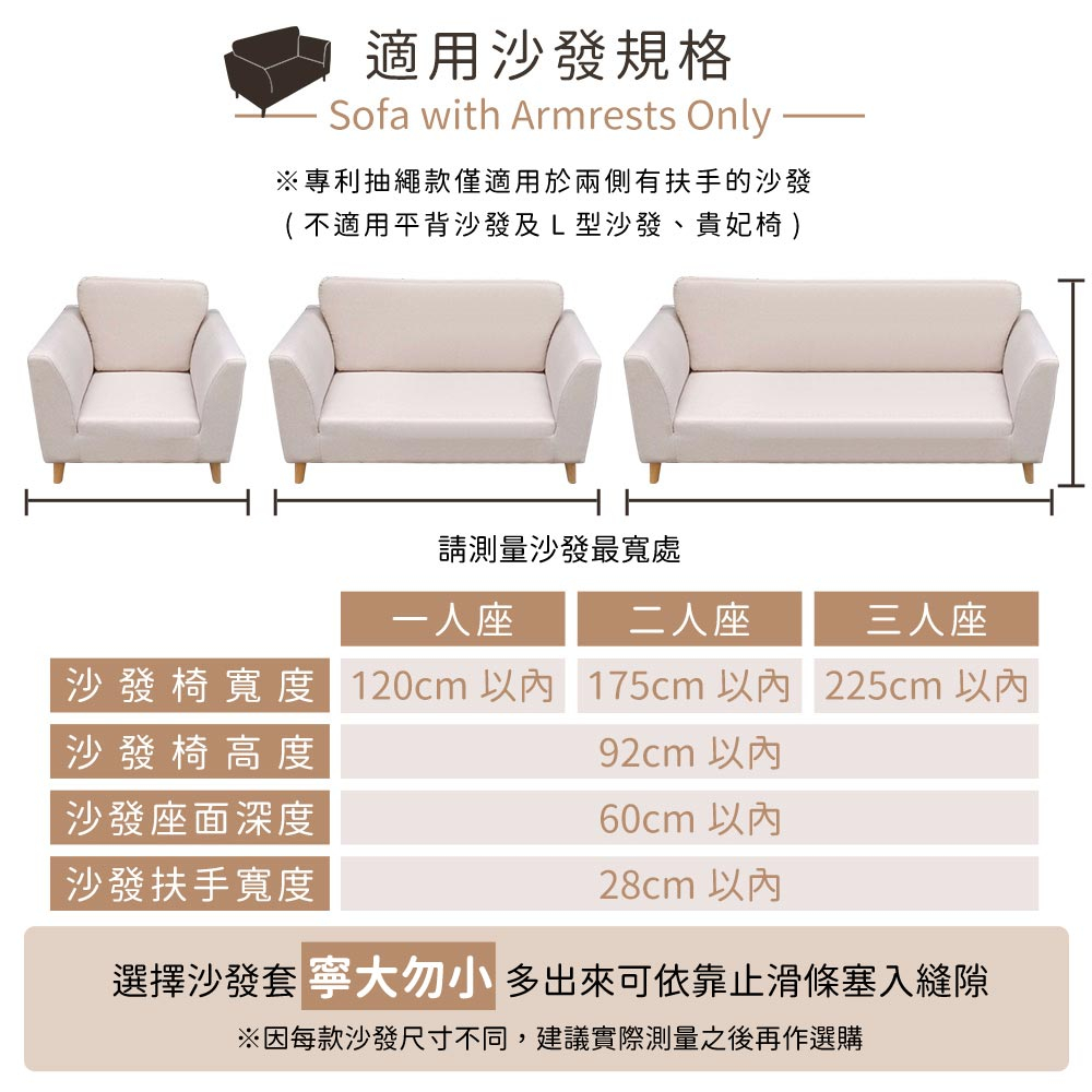 【格藍傢飾】涼感沙發套-卡曼 抽繩專利 加大版 高品質 親膚透氣 冰絲沙發罩 沙發布套 彈力, , large