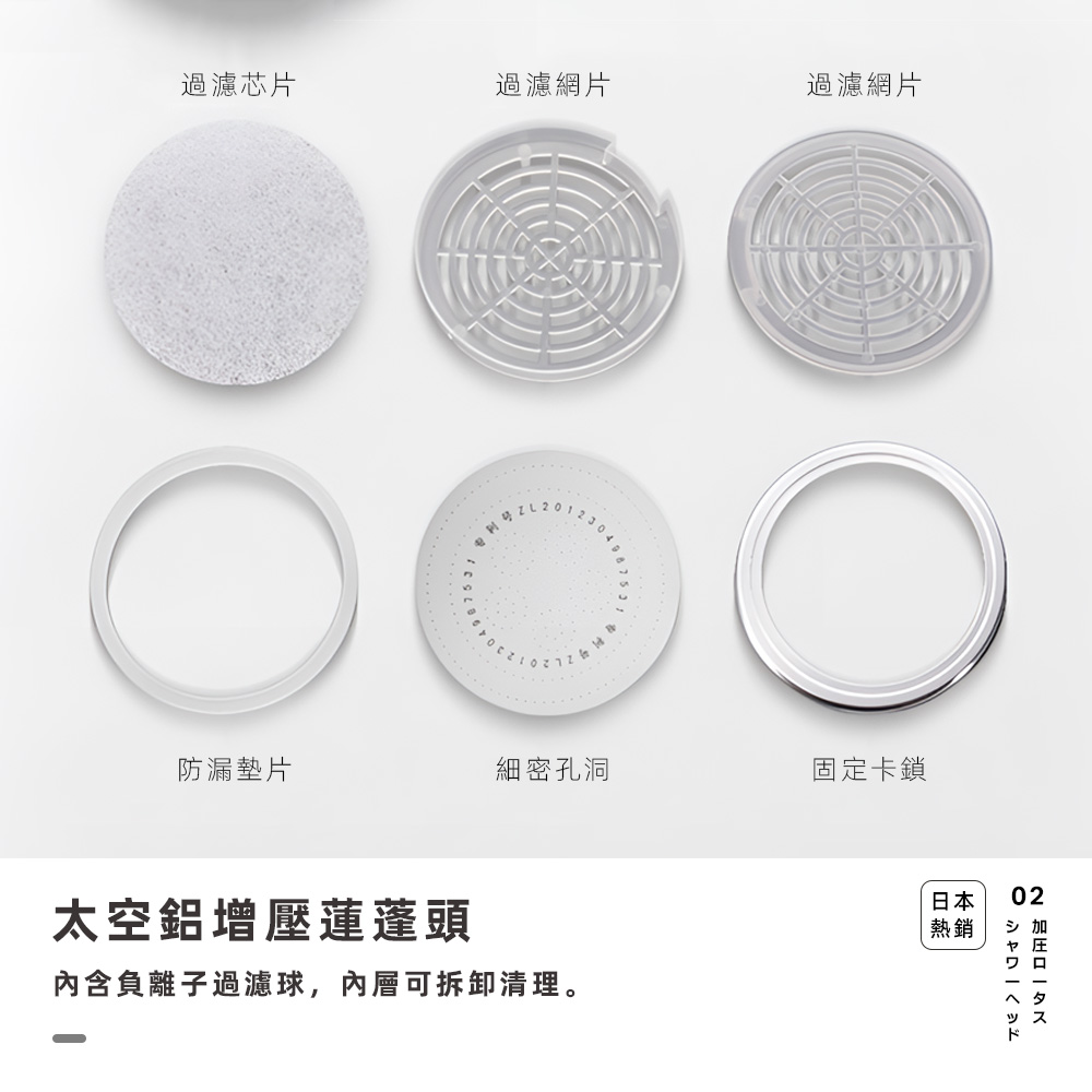 spa-pressure-showerhead-metal, , large