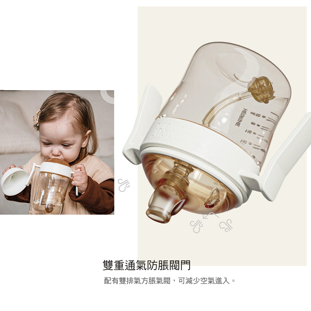 【HEORSHE】牙齒護理吸管學習水杯(300ml)-象牙白, , large