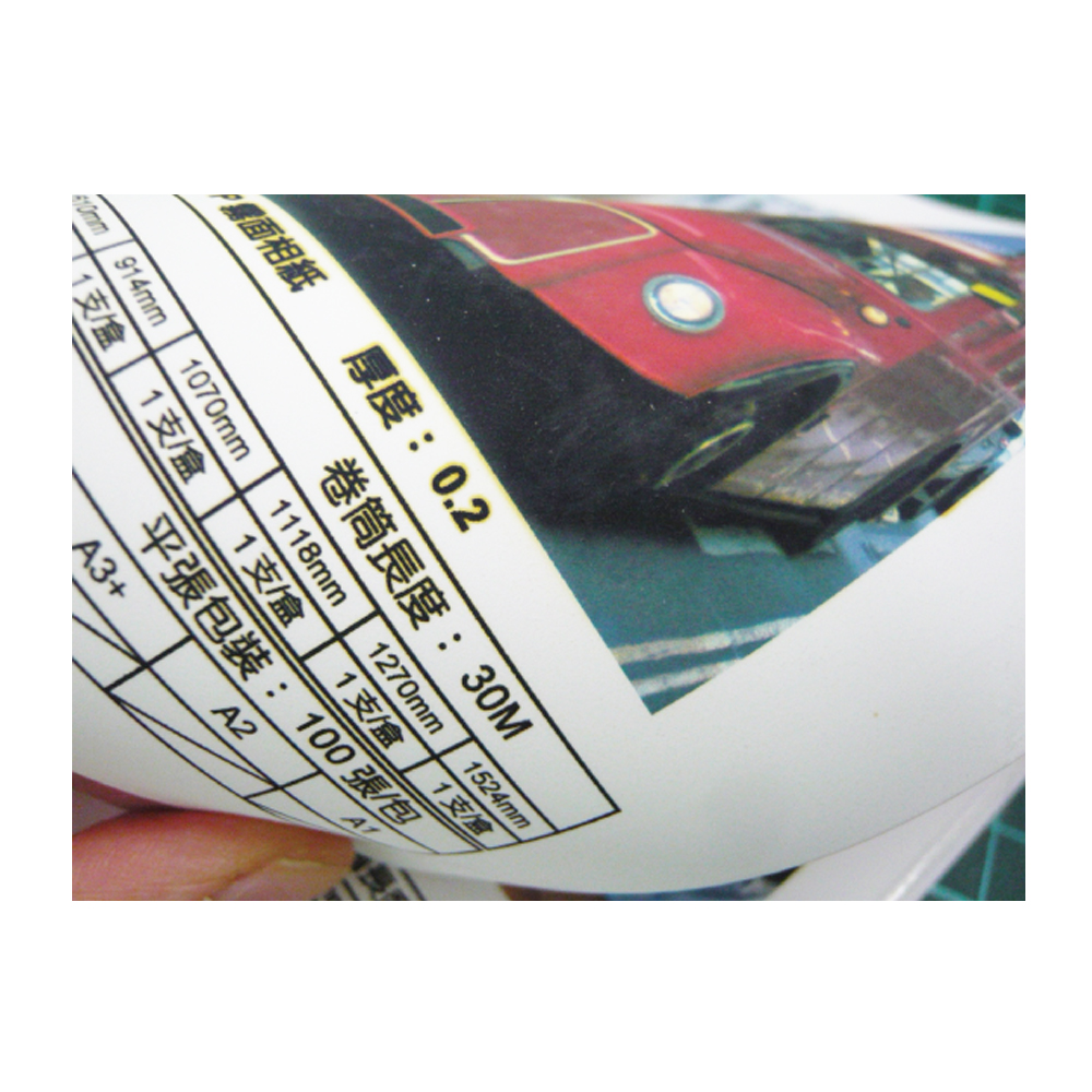 【Kuanyo】進口 A3 背膠PP防水霧面撕不破貼紙 0.13MM 100張 /包 PPT150, , large